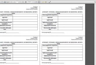 Download template file