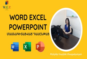 MS MS Word Excel PowerPoint - We start from 0