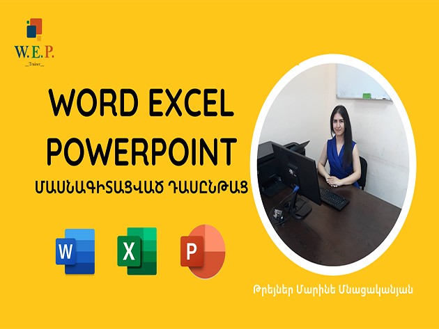 MS MS Word Excel PowerPoint - We start from 0