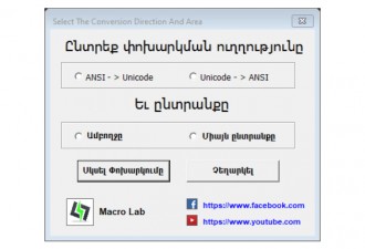 Armenian converter (հեղ․ Macro Lab ARM)