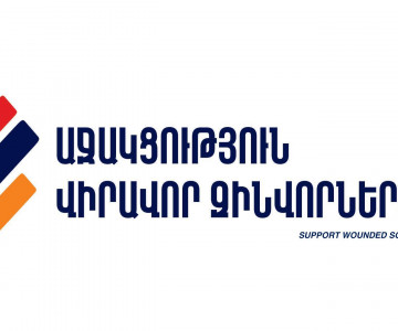 Հայրենիքի պաշտպանի Վերականգնողական կենտրոն